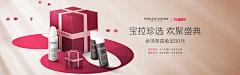 阿白6采集到banner