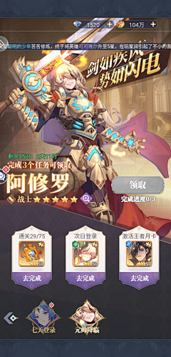 sdasdadadasda采集到ui1