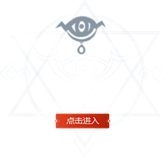 庄星河采集到腾讯游戏_banner(宣传海报)