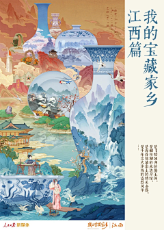 北孤岛ご采集到插画