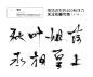 梧鸩400粉字素浮力① 秋 叶 姐 落 丞 相 皇 上 关注花瓣可商