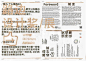 Award360° 2021年度设计100获奖名单公布_作品_Design_视觉