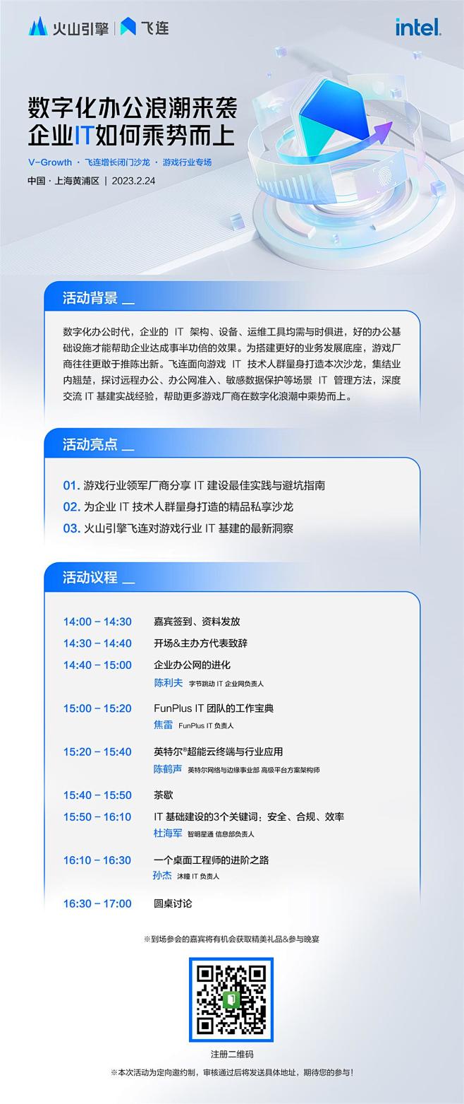 微信图片_20230217163345....