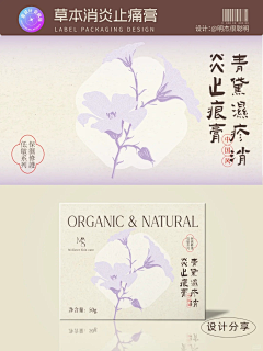 |四百|采集到插画元素