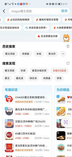 Milkbaek采集到社交类app