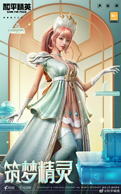 gone逝忆采集到美宣