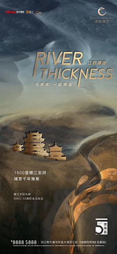Nozoop采集到现代 海报