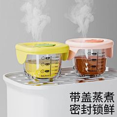 螃蟹和鱼采集到玻璃杯