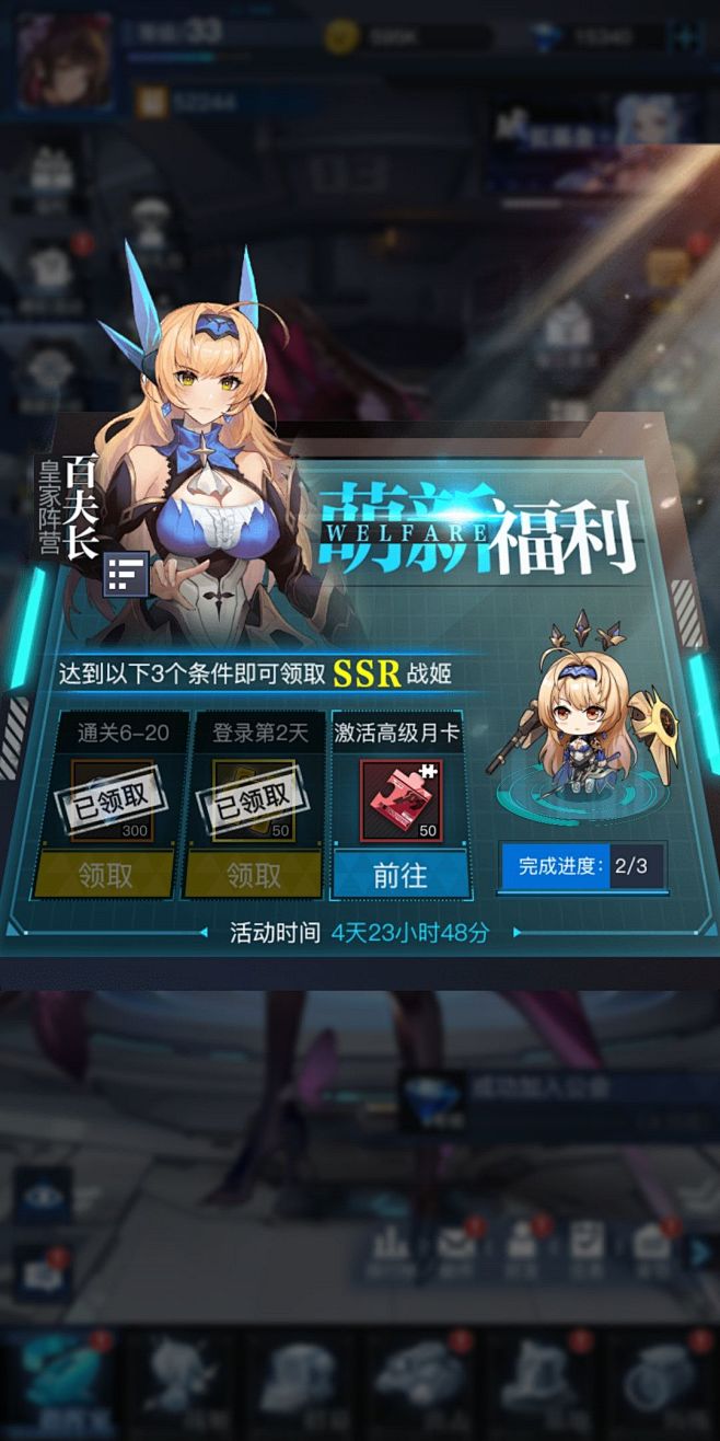 零之战线-游戏截图-GAMEUI.NET...