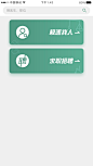 青橘寻医app-机构