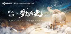 源文件下载【文化盛典启动仪式】编号：20230425004345232