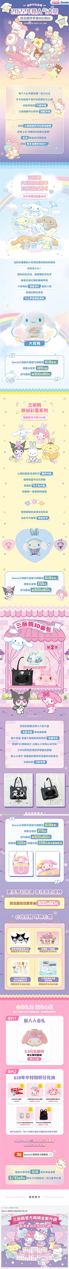 上班不辛苦采集到临时