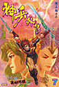 神兵外传封面赏KC版_看图_神兵玄奇吧_百度贴吧