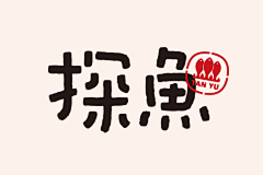 成功植入木马采集到logo