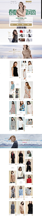 首页-雪莲女装旗舰店-天猫Tmall.com