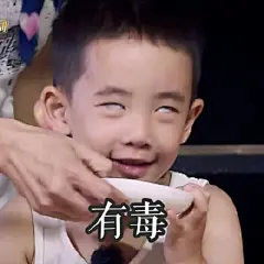 Jasper与妈妈外婆一起逛街好可爱 jasper表情包送给大家 ​