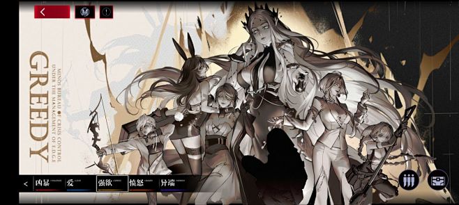 监控日志M109-Ⅰ丨附录Ⅳ——接触者Λ...