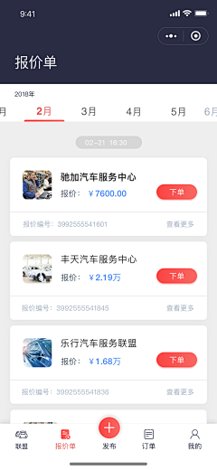 大榛子001采集到其他