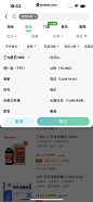 京东健康医药 筛选