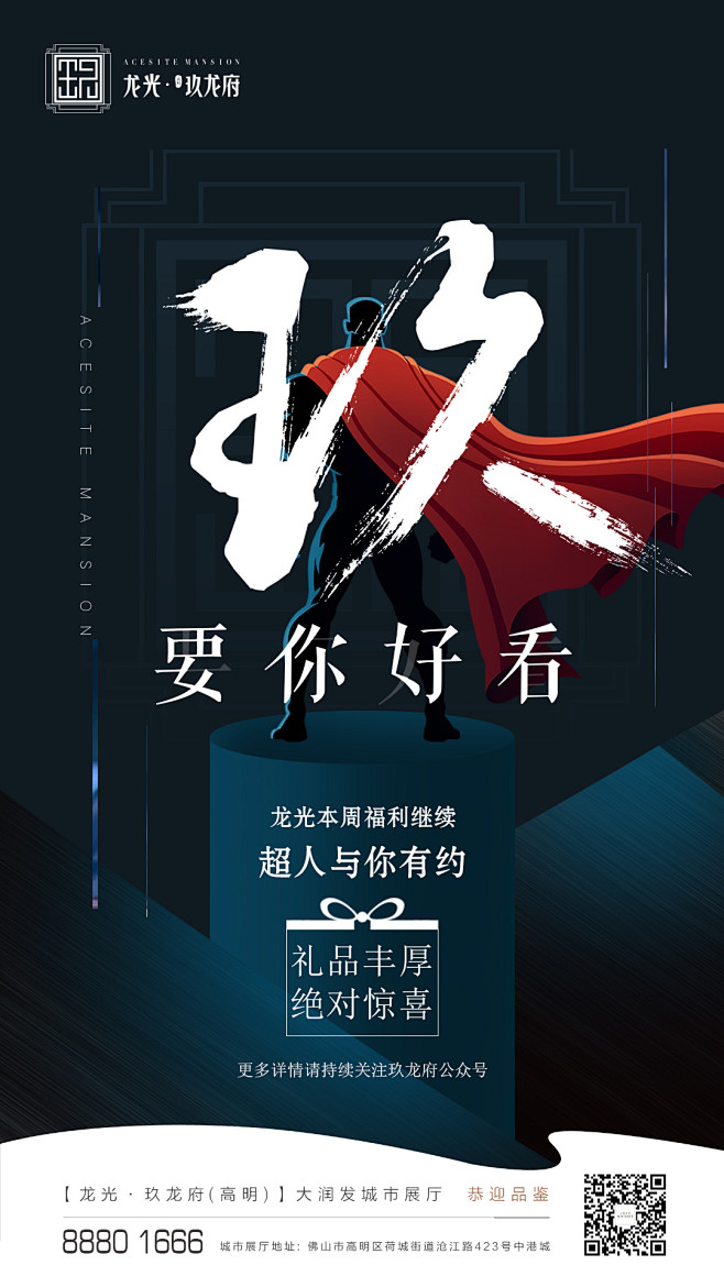 20180328微信单图-1