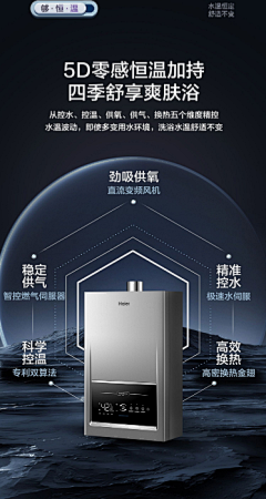 媛哒哒哒采集到机械首页