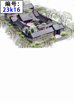 沃克扥as扥啊采集到四合院