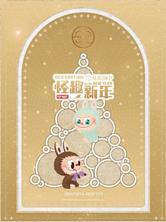 S星包子采集到海报、kv、卖场图
