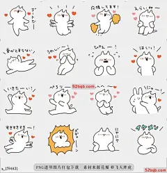 line贴图表情包小鹿的可爱的猫2 |The cute cat which fawns 2 小鹿的猫的贴纸，|A sticker of the cat which fawns.@飞天胖虎