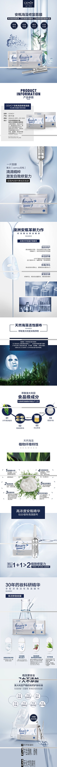 踏网无痕666采集到包装样板