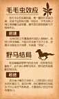 十八个著名的心理学效应
