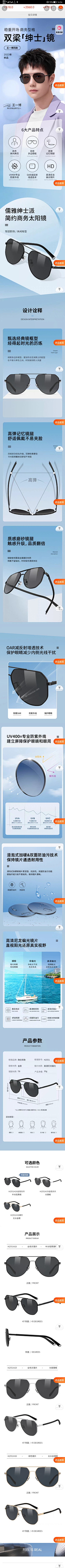 mlLFnTJU采集到眼镜