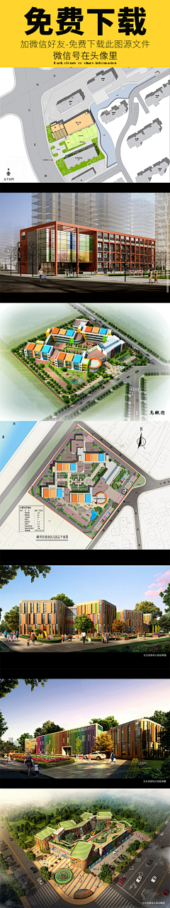 adds采集到儿童娱乐