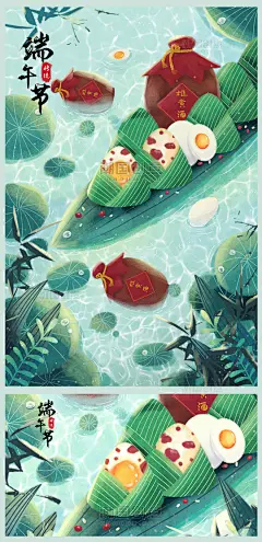 端午节粽子节五月初五咸鸭蛋雄黄酒插画图片_潮国创意