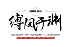 秣秣mo采集到杂七杂八