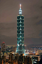 世界最高的20座摩天大楼介绍 -----台北101 （Taipei 101），原名台北国际金融...