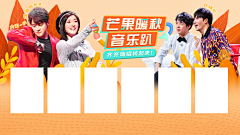 ADIN-采集到TV专题设计