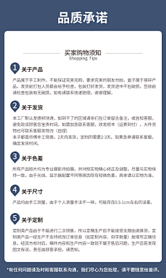 苦瓜ing采集到淘宝