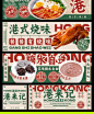美团大众点评美食餐饮店铺装修banner主图轮播图海报PSD素材模板-淘宝网