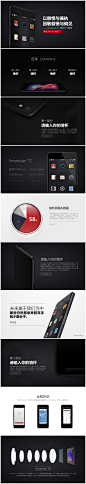 Powerpiont Template | Smartisan T2 Theme : Inspiration The presetation template is developed based on the presentation design of Smartisan T2 product conference and the branding VI of Smartisan Technology Co., Ltd.'s officical website.Copyright ®Some of t