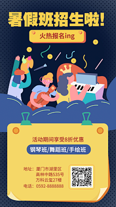 小宁今天努力了吗采集到营销海报