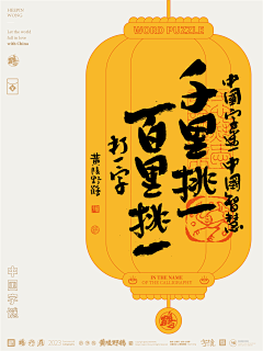x-林采集到好话