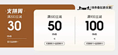 凌晨五点の太阳采集到优惠券
