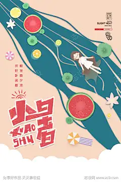 情人玫瑰花氛围感玻璃磨砂质感壁纸海报_源文件下载_AI格式_2014X4361像素-海报,壁纸,抽象,质感,磨砂,玻璃,氛围,玫瑰,情人节-作品编号:2025021414237861-志设-zs9.com