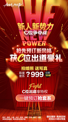 进步ing采集到1