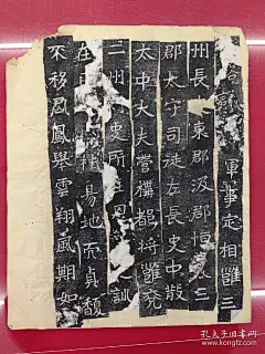 馆藏级-清乾嘉旧精拓本：《李仲璇修鲁孔子庙碑》 旧贴裱，一册全，东魏名碑，康有为评其书法为”逸品上”。本拓墨色深沉，拓片共20页！！