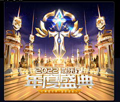 你很有灵性采集到盛典