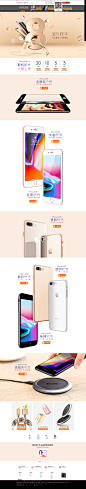 iPhone8专场-菁创数码专营店-天猫Tmall.com