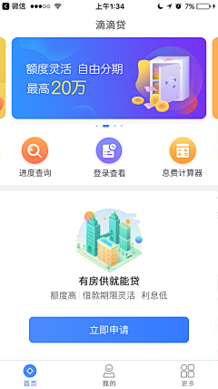 123456wwqwq采集到111