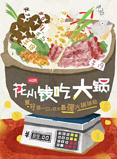 芃芃芃芃芃芃芃芃芃:p采集到作品集