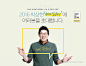 加个边框！让文案更显眼UI设计作品Banner韩国Banner首页素材资源模板下载